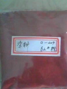 金属络合染料O-209橙红产品全面解析