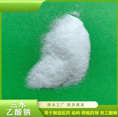 常州20万COD碳源工厂的价格策略与染料行业的绿色转型分析