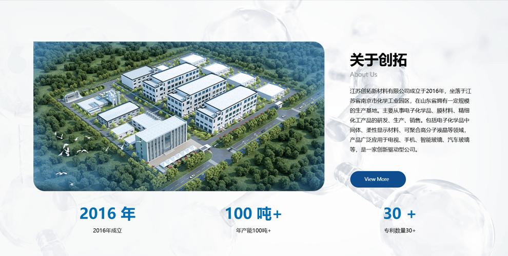 市面上靠谱的染料液晶制造厂哪个好