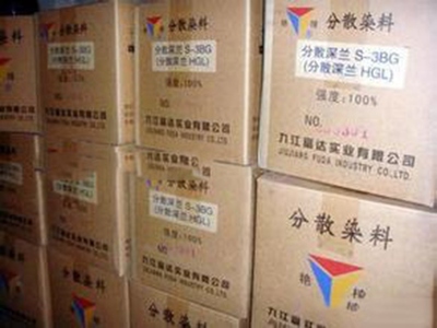 染料产品展示 从色彩科学到工业应用的完整指南